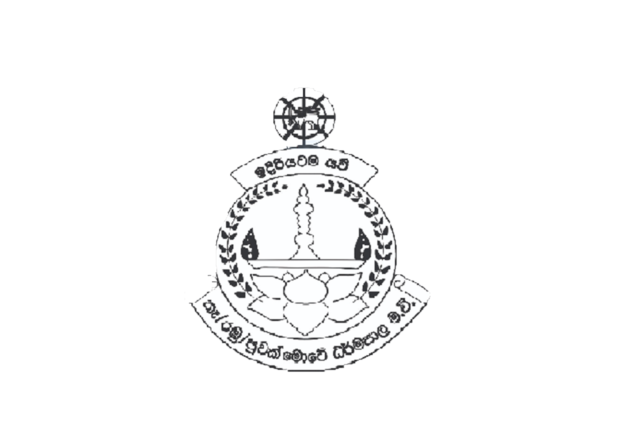Schoo Logo