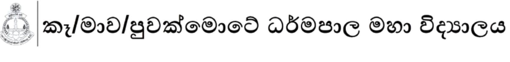 Schoo Logo